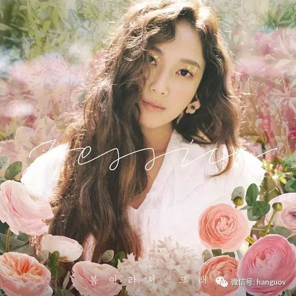 Jessica发布新歌《It's Spring》 为生日献礼