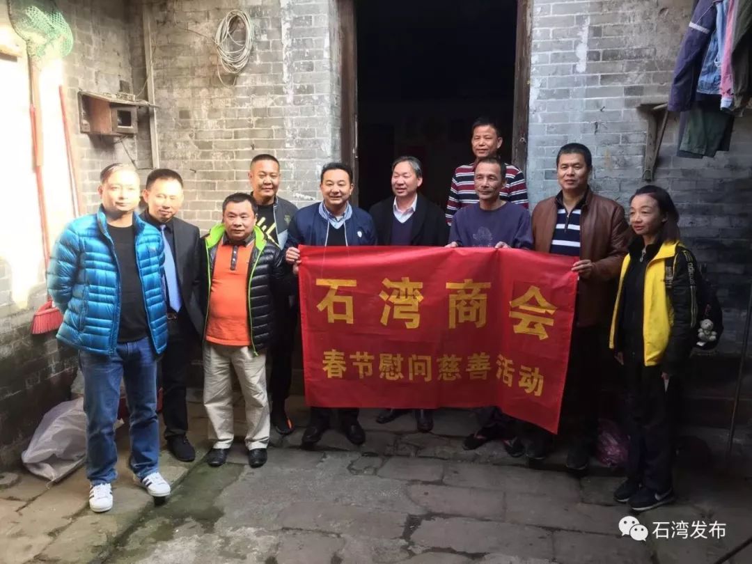 石湾镇陈松深,黄建达,张子球,叶盛忠分别获博罗县第三