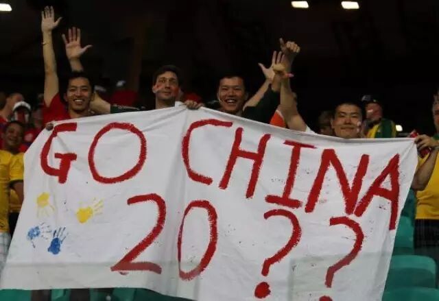 【专题】世界杯扩军48队国足有戏了?开放二胎我也娶不到老婆啊…-怀孕期