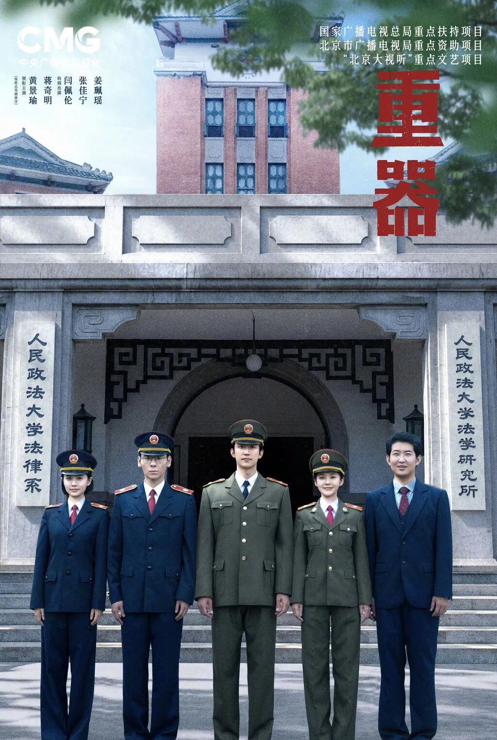 微信图片_20260812095551_29_68