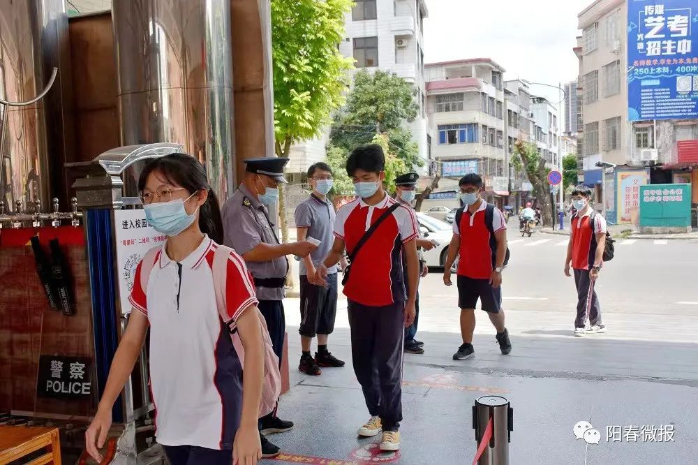 阳春二中认真做好疫情防控-阳春市人民政府门户网站