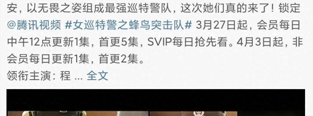 “热度蹭不停!程愫逆袭复出,傅程鹏竟成'流量吸尘器'?”