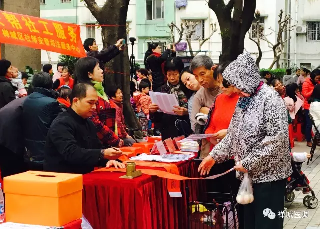 【禅城医调•活动】公益调解为人民 守望医患促和谐 【禅城医调•活动】公益调解为人民 守望医患促和谐