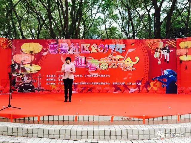 【禅城医调•活动】公益调解为人民 守望医患促和谐 【禅城医调•活动】公益调解为人民 守望医患促和谐