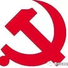 田丽霞到兰洋镇宣讲十九大精神:以十九大精神为动力 争当领会践行排头兵