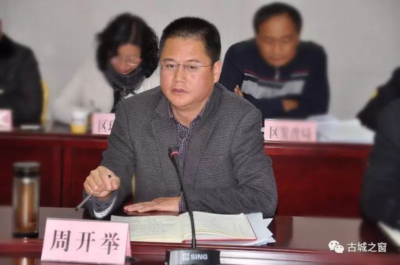 【聚焦】市纪委到古城区调研座谈:铁腕整治,重塑丽江旅游形象!
