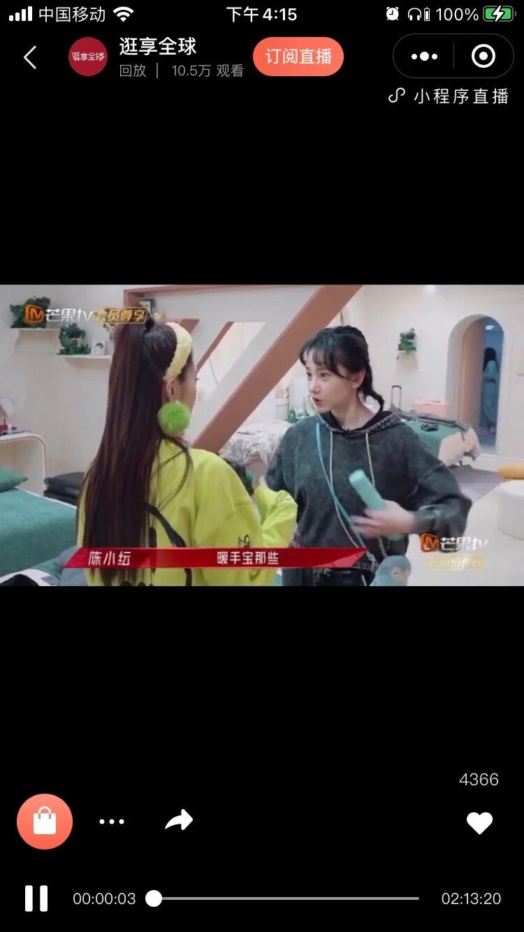 聚宝赞社交电商小程序