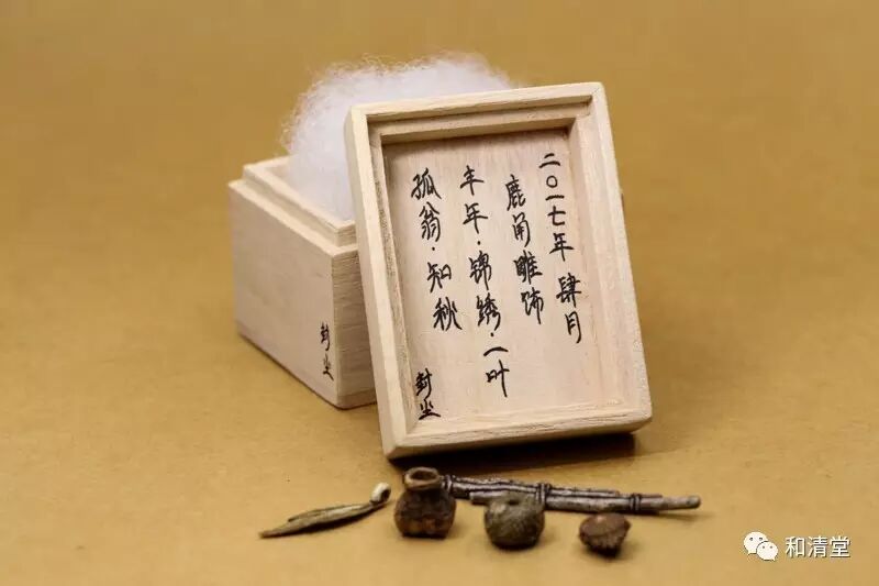 渔歌配饰（封尘）