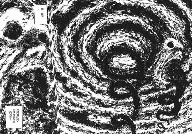 漩涡 · 烟之篇（封尘）