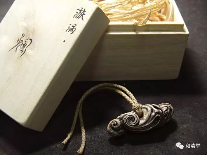 漩涡 · 烟之篇（封尘）