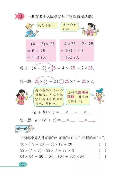 字母上一横是什么数学符号_横勾符号怎么打_对讲机横斜杠横箭头符号什么意思