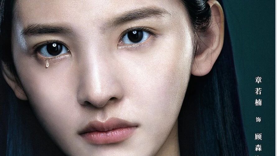 郭敬明终于做了一件好事,感谢他放过了《悲伤逆流成河》