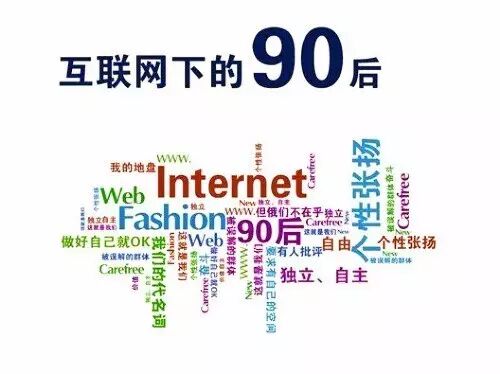 长江商学院会计学副教授张维宁：移动电商与网红经济-首码项目网-创业网-全球领先的创业项目网站-淘灵感首码网