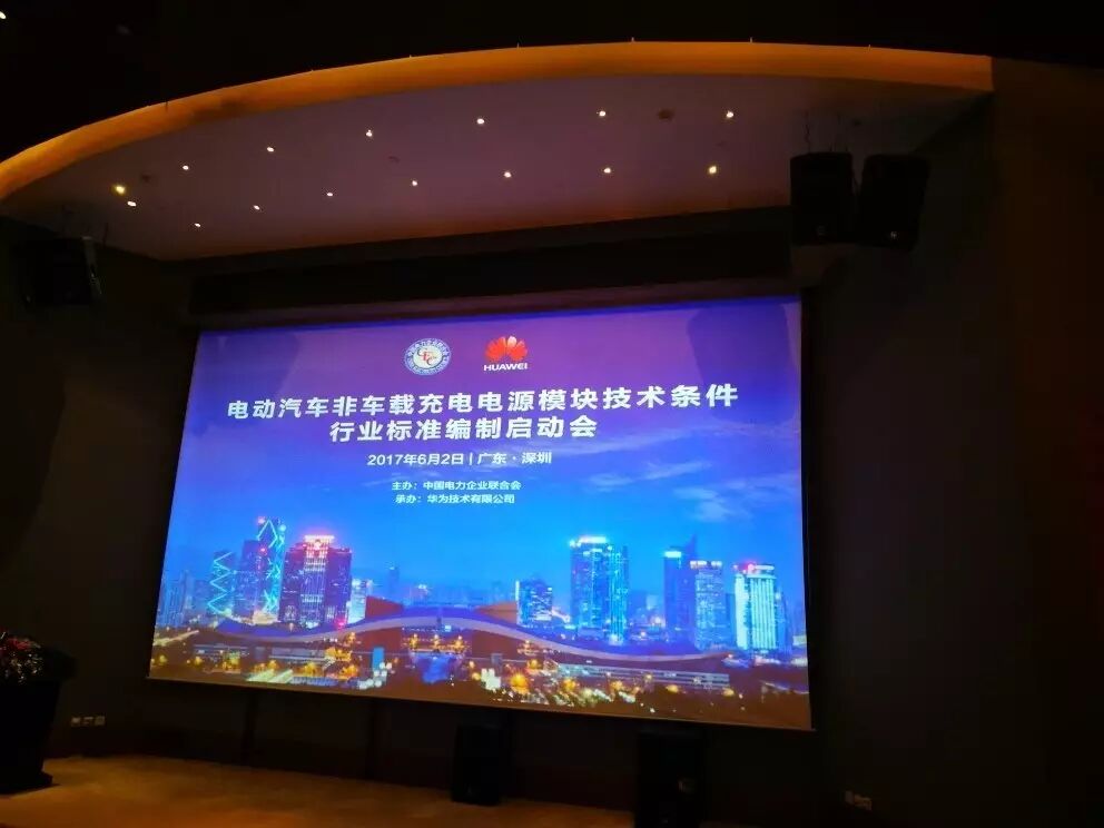 充电模块进入标准之争？No!No!No!—“笨蛋，问题在可靠性！”