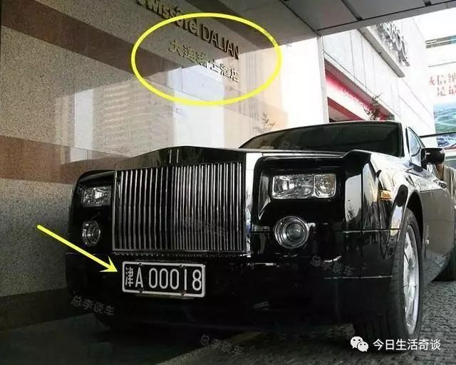 赵本山的1000万豪车,平时不舍得开,车牌太霸气!