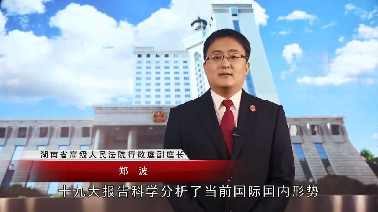 下载人民眼光app