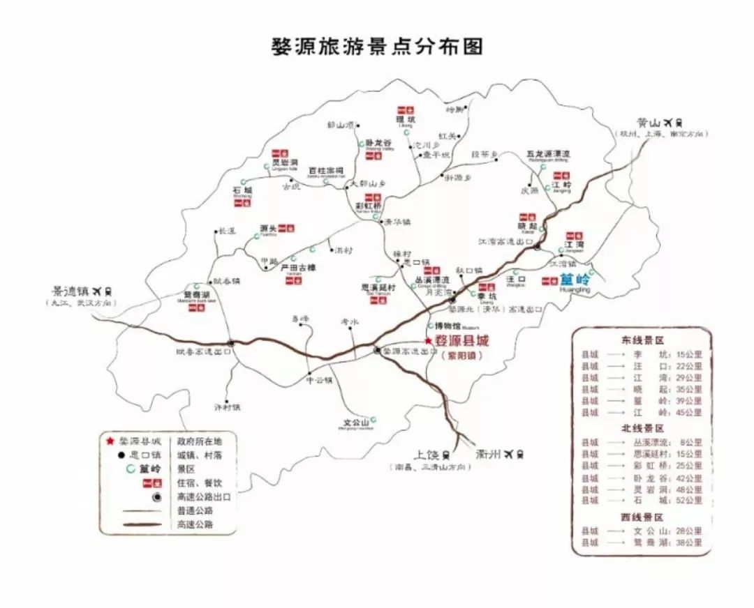 [原创文章] 3月的最佳旅行目的地,婺源肯定算一个关注