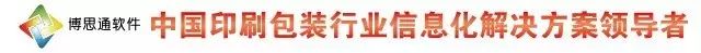 瀏陽市嘉龍包裝印刷有限公司|【聚焦】憑1個平臺3款產品拿下“2016年度十佳創新型”企業，每天3萬人都在用！