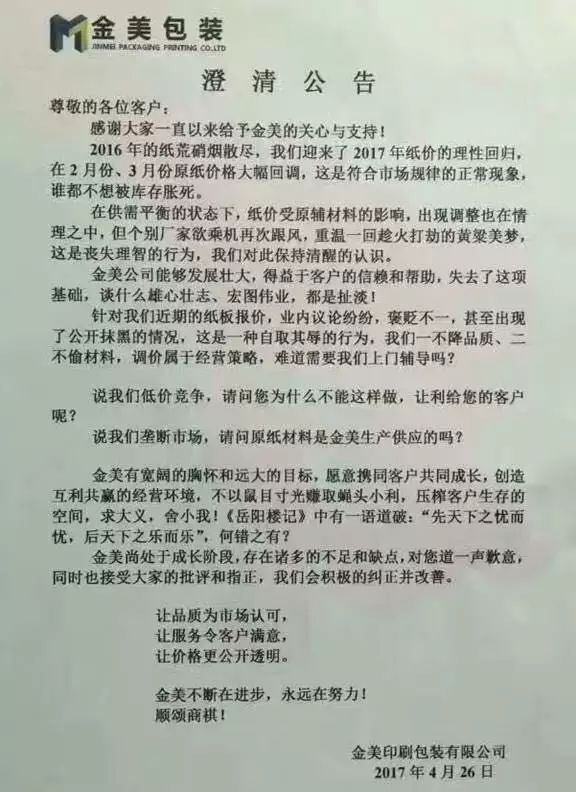 禮物盒包裝包裝辦法_桂林包裝盒印刷_印刷光盤精裝盒包裝