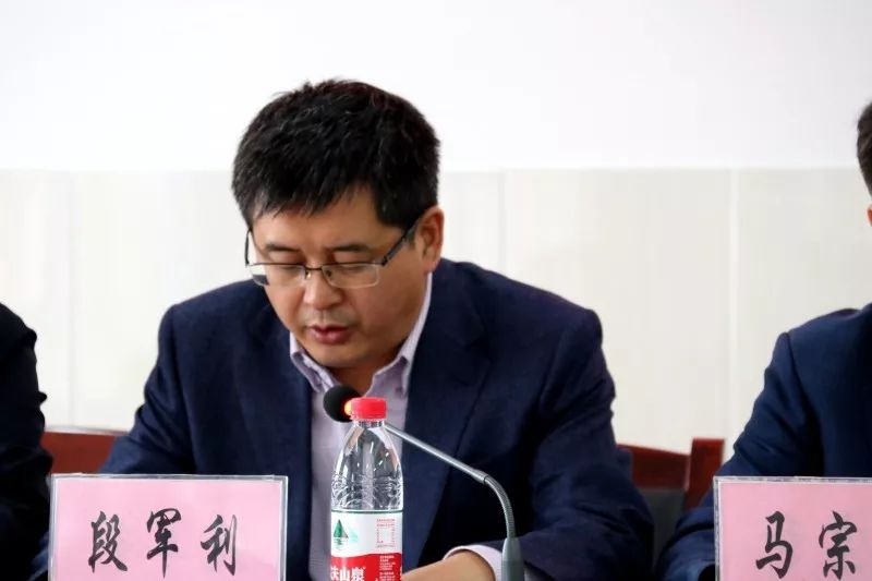 太白县常务副县长段军利代表县委县政府做重要讲话