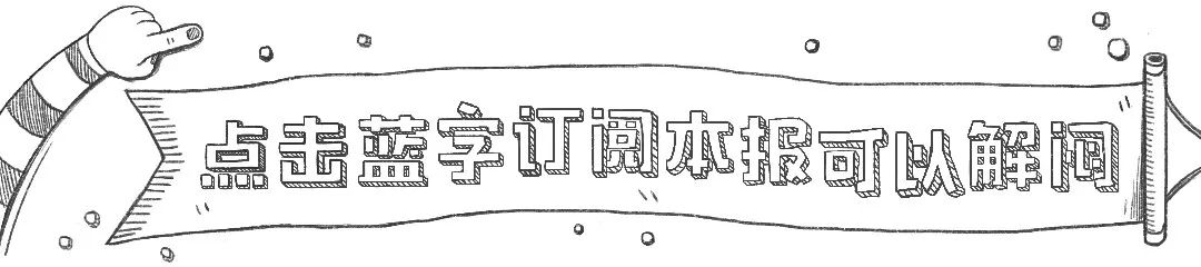 麵包車掛「手寫車牌」上路，號碼還被司機寫錯！| 冷兔小報 No. 196 家居 第1張