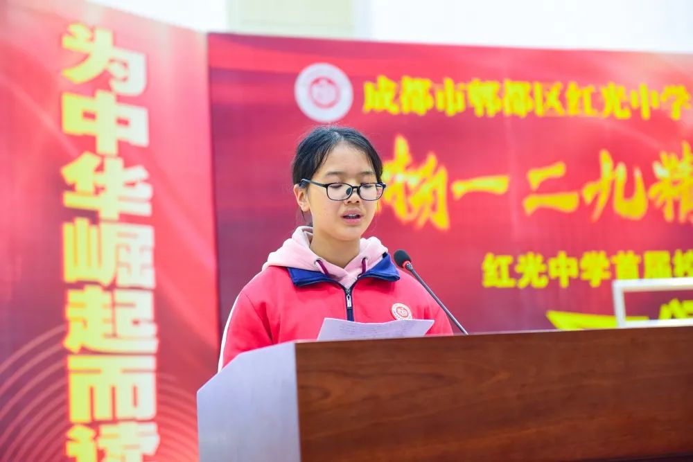 九"校园合唱比赛暨追光学子颁奖典礼__成都市郫都区红光初级中学校