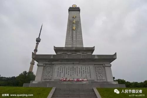 刁伟铭等同志永垂不朽