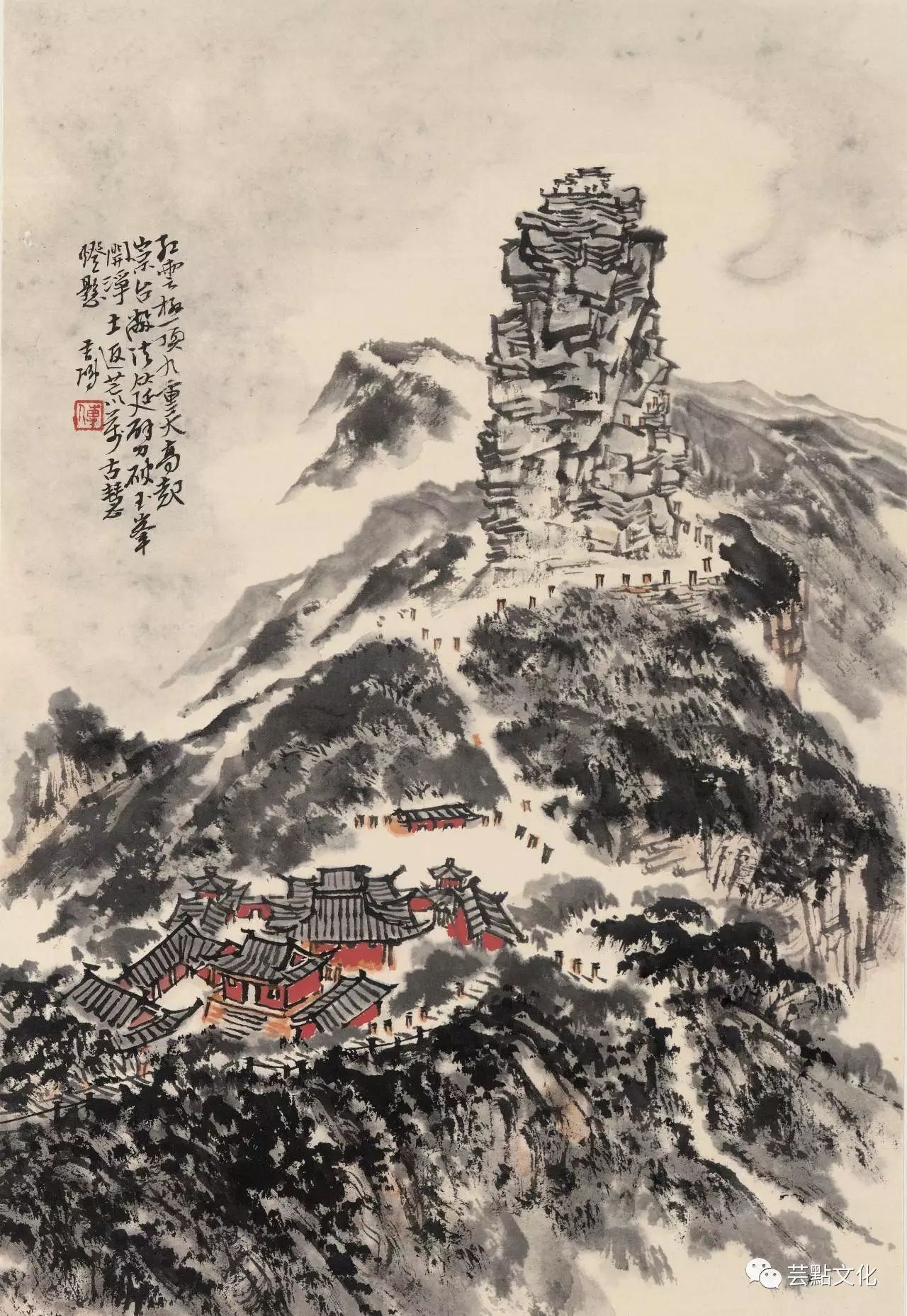 吉鸿 钤印:傅(朱文)     据记载,春秋战国时期,梵净山属楚国"黔中地"