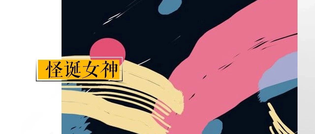 曲婉婷:你真的太不要脸了!