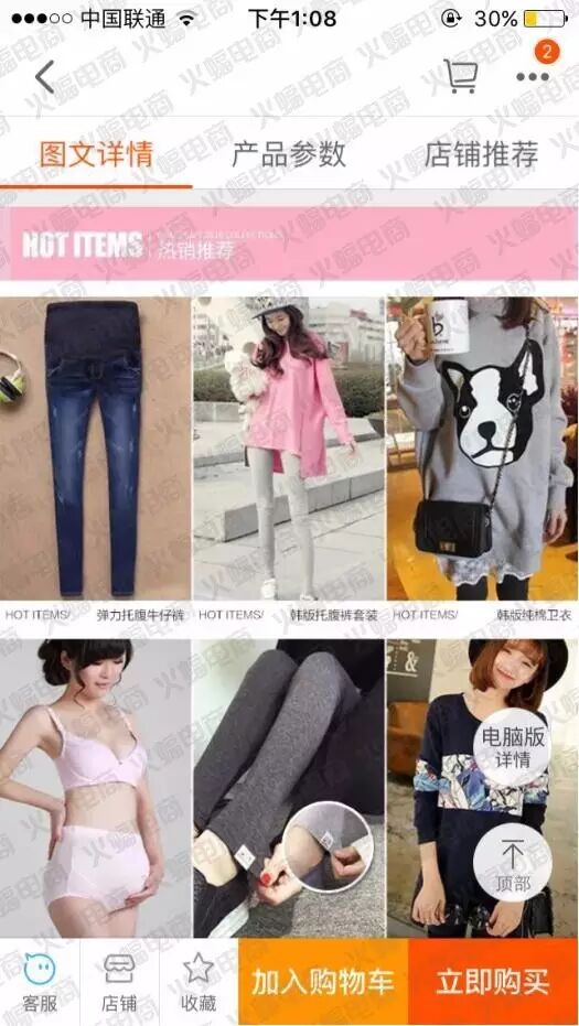 大家都在备战双11，你还在等爆款吗？ - 第13张  | vicken电商运营