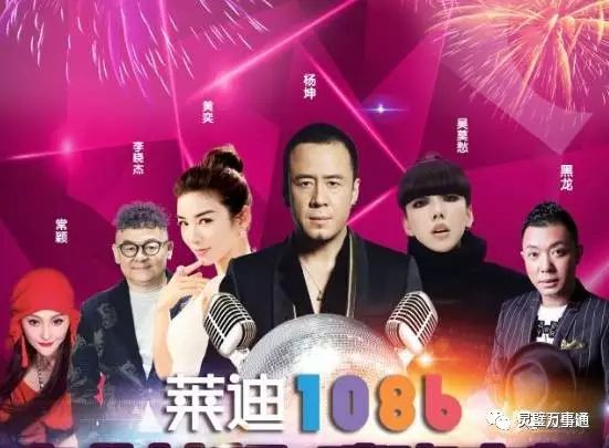 灵璧火了!杨坤,吴莫愁,黄奕等多位一线大咖齐聚!嗨翻天了!
