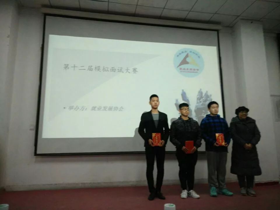 测绘地理信息学院周家庆,汽车与机电学院刘芳财商商务学院查俊获得