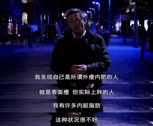 BBC 2016《锻炼的真相!》调查: 彻底颠覆了我们的“常识”