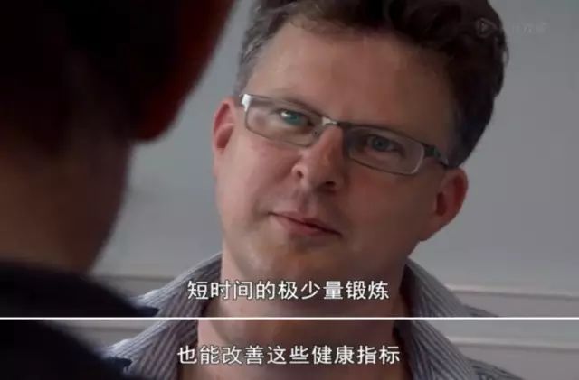 BBC 2016《锻炼的真相!》调查: 彻底颠覆了我们的“常识”