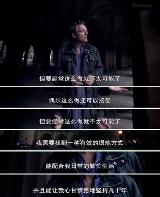 BBC 2016《锻炼的真相!》调查: 彻底颠覆了我们的“常识”