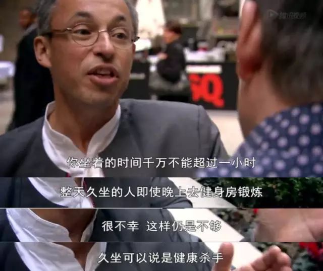 BBC 2016《锻炼的真相!》调查: 彻底颠覆了我们的“常识”