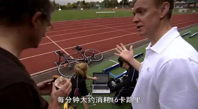 BBC 2016《锻炼的真相!》调查: 彻底颠覆了我们的“常识”