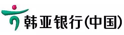 【韩语招聘】韩亚银行中国总部招聘 营业部银行职员