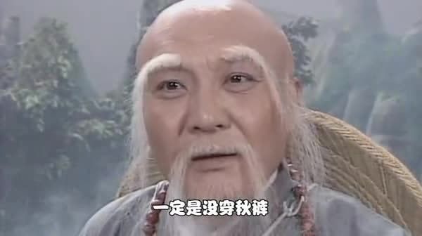 【青玫有范】今早,岛城,一个96年的中年人穿上了秋裤……