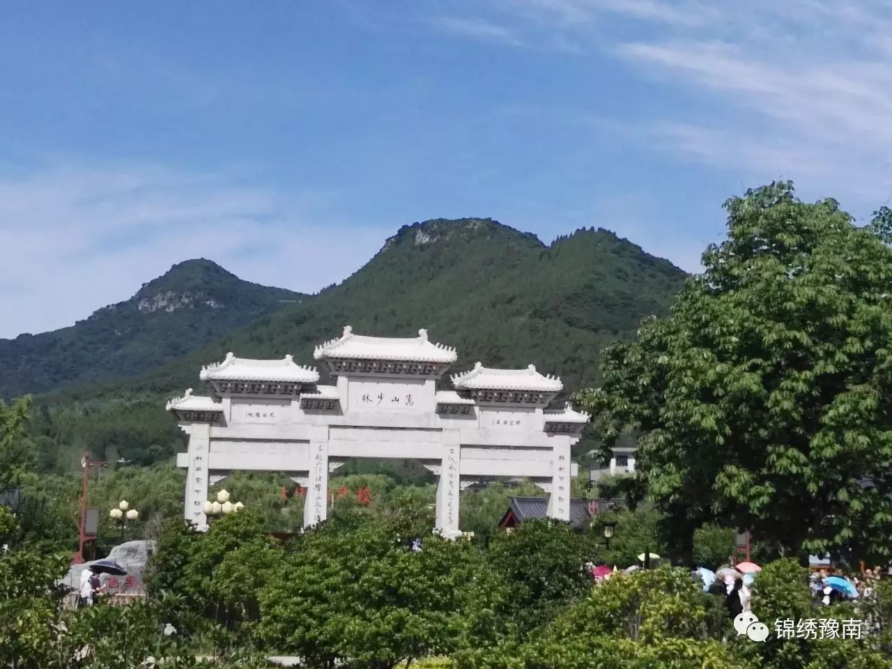 游嵩山少林那里还有一位罗山的大名人