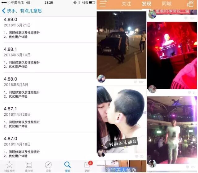 【九枝兰】快手：一个估值＄30亿，搅动1/3中国人的神奇存在-图片1