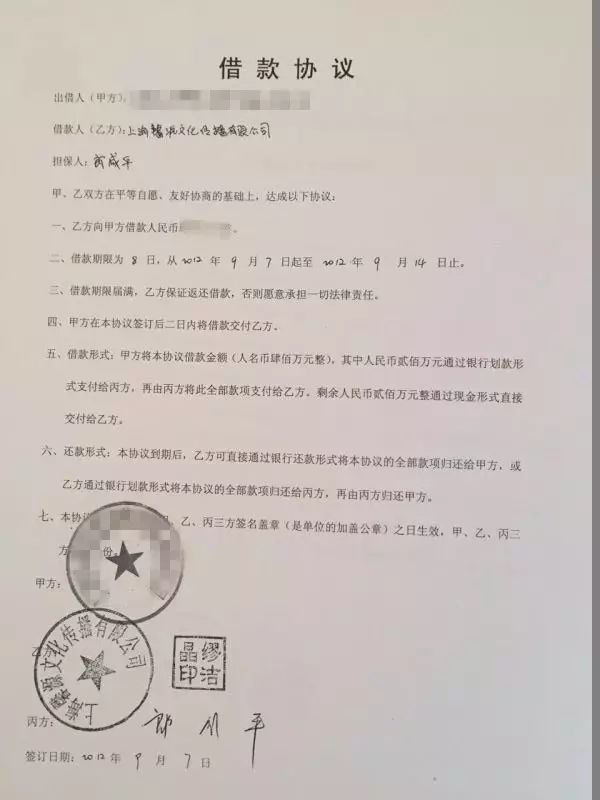 郎咸平60岁糟糠之妻字字血泪:揭其重婚和小三门