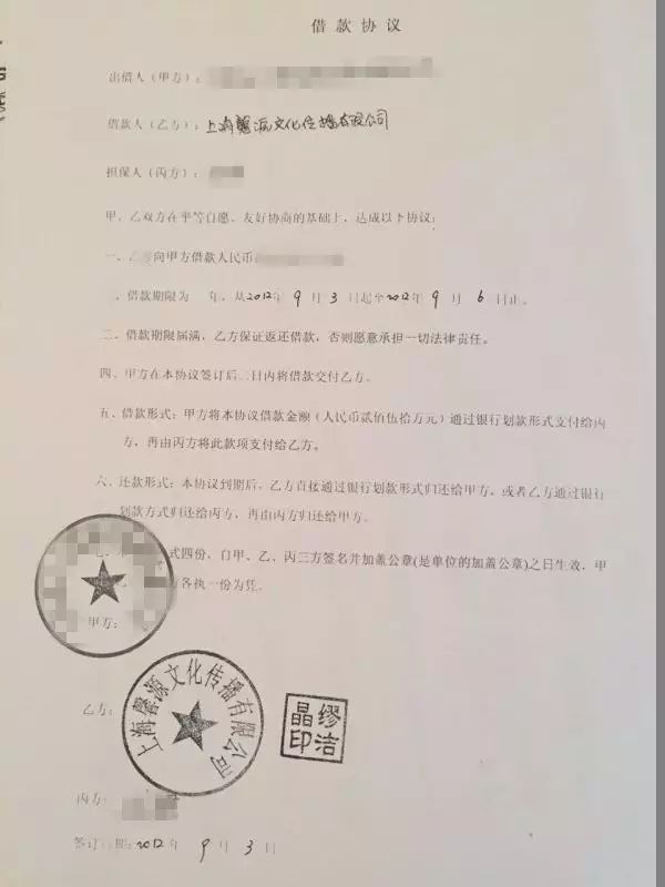 郎咸平60岁糟糠之妻字字血泪:揭其重婚和小三门