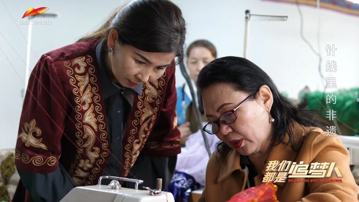 《我们都是追梦人》第602期 | 针线里的非遗