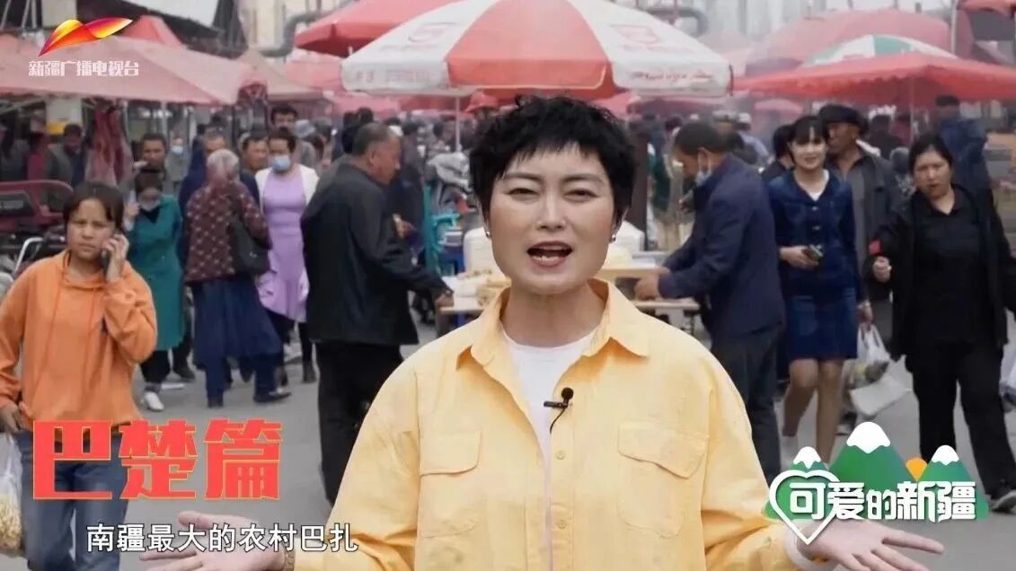 《可爱的新疆》｜巴楚篇