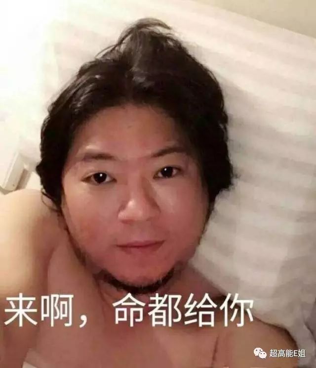 E句话头条这年头,当个影后还能当众示爱“情夫”