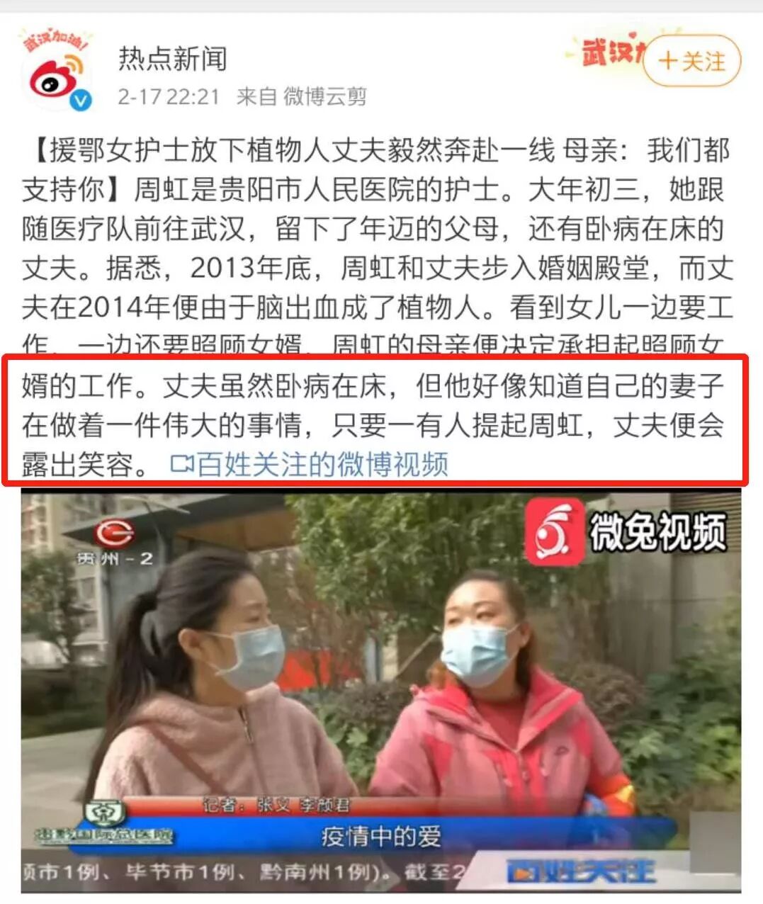 宣传正能量时请照顾一下人民群众的智商