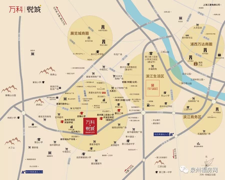 [ 靠近泉州西 - 大霞美区域 ]