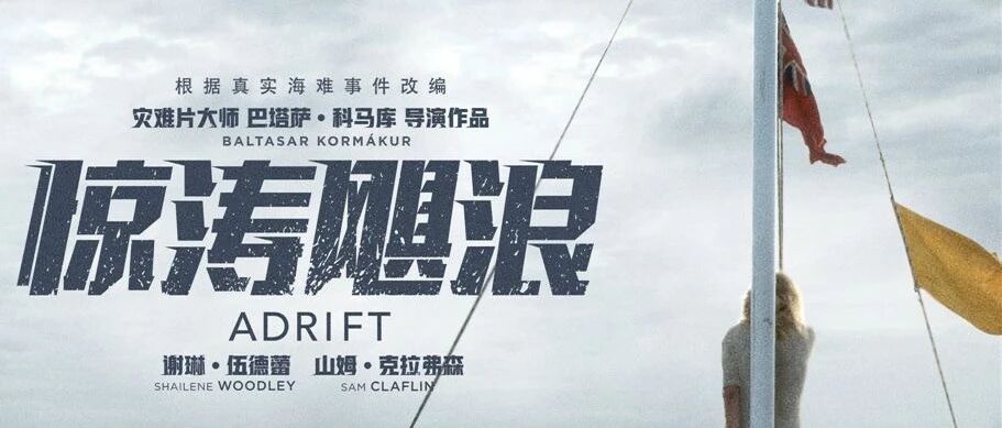 【中影时代影城】12月影片合辑看这里