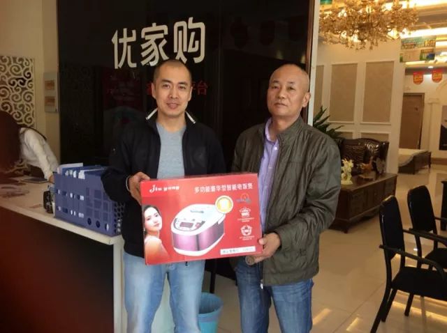 装修加盟代理